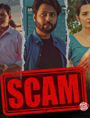Scam 2023 Insurance kand of Haryana in Hindi HdRip